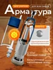 Арматура для сливного бачка унитаза с нижней подводкой УКЛАД 684381664 купить за 928 ₽ в интернет‑магазине Wildberries