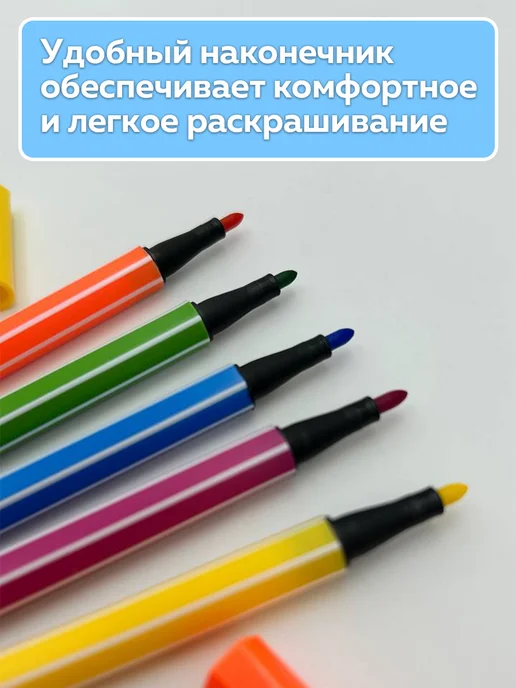 NO NAME Фломастеры 12 цветов смываемые, вариант, фото 2