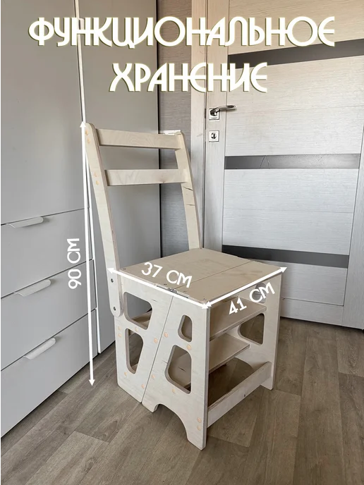 Стул-стремянка, бежевый, фото 4