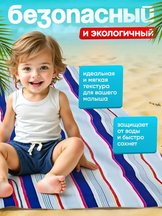 UNITREND Складной большой пляжный коврик, сумка для пикника 200х200, 200x200, фото 4