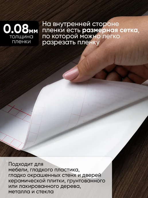 EaZZY BEST Самоклеящаяся пленка для мебели и декора под дерево, коричневый, фото 2