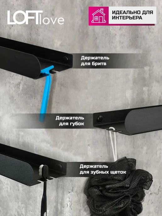 LoftLove Полки для ванной настенные "Элегант" 3 шт, 2 шт, фото 5