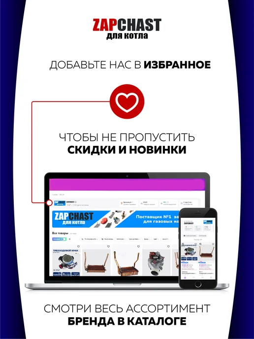 ZAPCHAST Теплообменник основной для котла Viessmann 7856956, вариант, фото 3