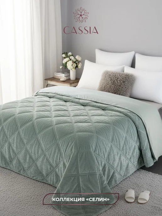 CASSIA Покрывало на кровать на диван 180х220 Термостёжка, бархат, 180x220, фото 3