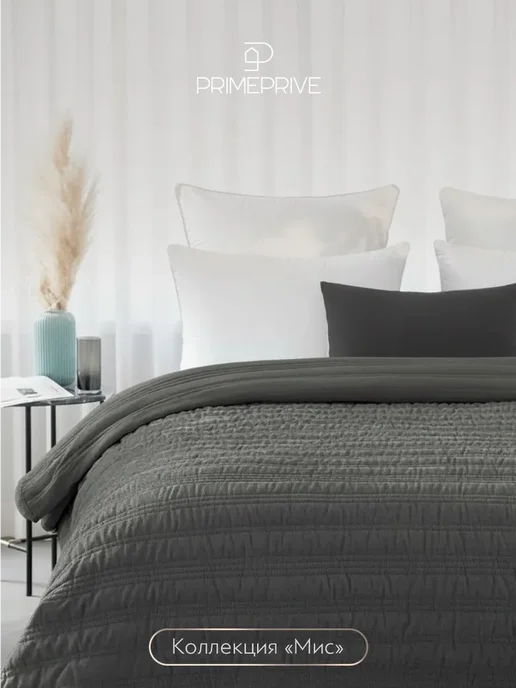 PRIME PRIVE Покрывало на кровать на диван 180х220 Шенилл, 180x220, фото 3