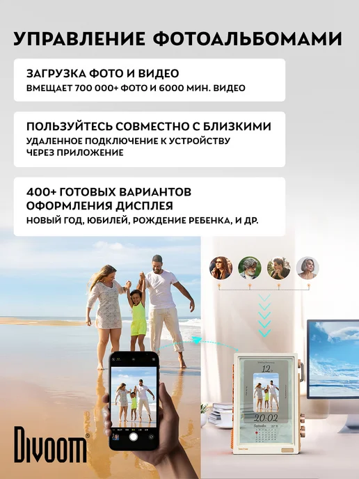 Divoom Многофункциональный дисплей Times Frame, вариант, фото 4