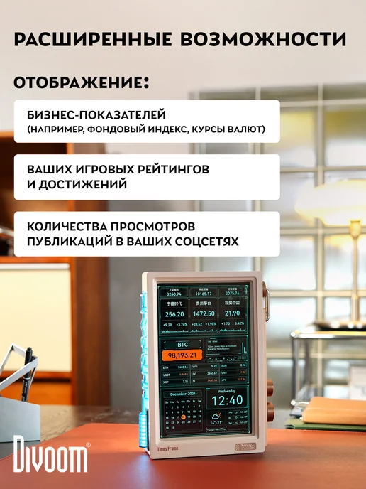 Divoom Многофункциональный дисплей Times Frame, вариант, фото 5
