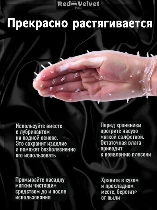 Love Dreams Многоразовые презервативы с усиками и шипами, набор 8 шт, 8 шт, фото 8