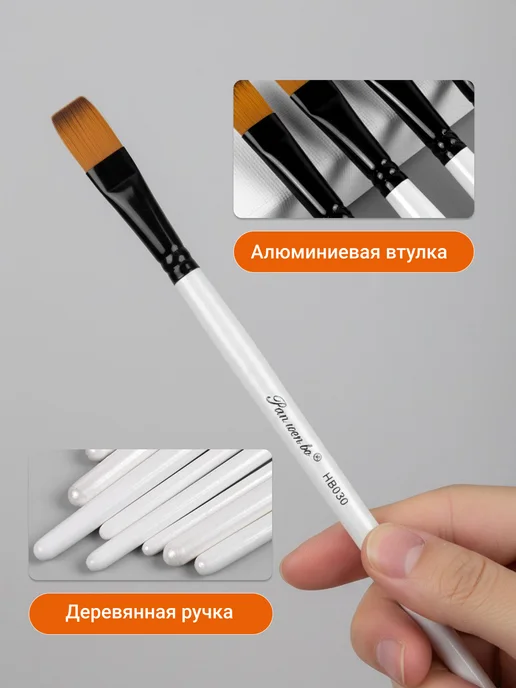 Keep Smiling Кисти художественные для рисования синтетика набор, вариант, фото 3