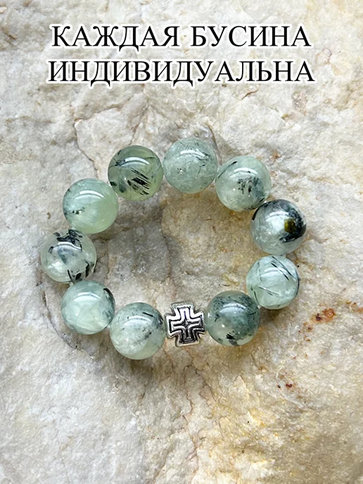ЧЕТКИ ДЛЯ МОЛИТВЫ Православные четки из камня пренит, черный, фото 2
