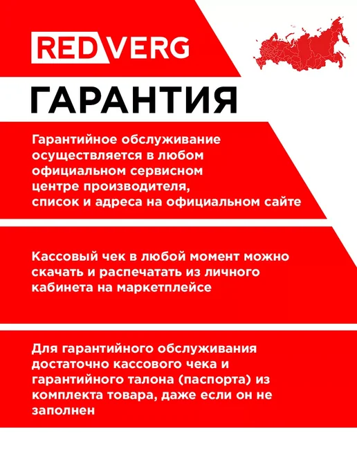 REDVERG Аккумуляторный аэратор-скарификатор RD-AS36 U без ЗУ и АКБ, вариант, фото 8