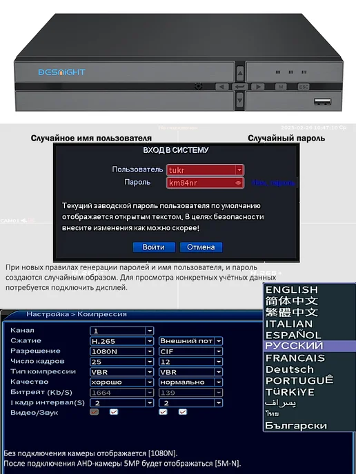 Видеорегистратор цифровой AHD 8 каналов 1080N Xmeye, серый, фото 4