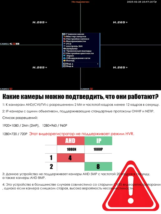 Видеорегистратор цифровой AHD 8 каналов 1080N Xmeye, серый, фото 5
