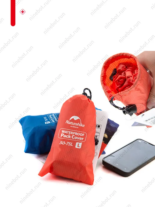 Naturehike Защитная накидка на рюкзак NH15Y001-Z M 35-50 L, 3550 л, фото 4