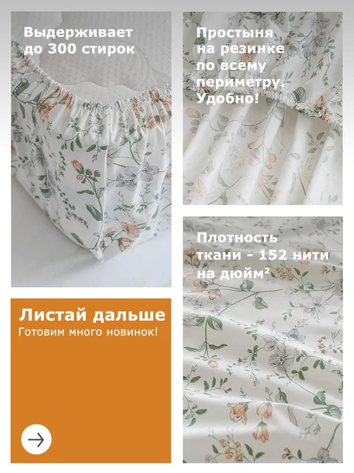 YERRNA Простынь на резинке 120х200х26 см хлопок 100%, 200x26 см, фото 3