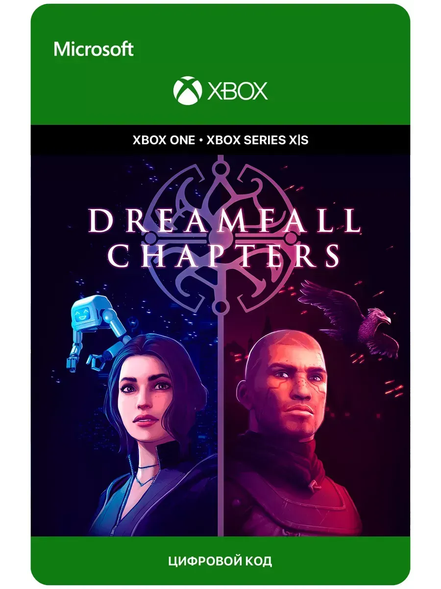 XBOX Ключ Код Dreamfall Chapters