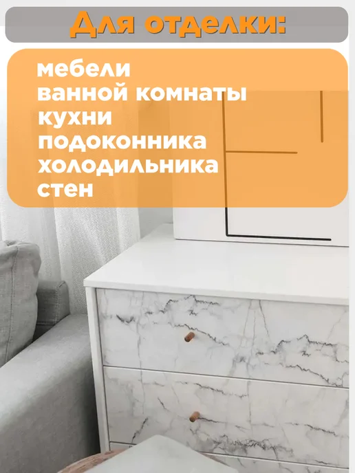 Servant Самоклеящаяся пленка для мебели и кухни, 3 м, фото 3