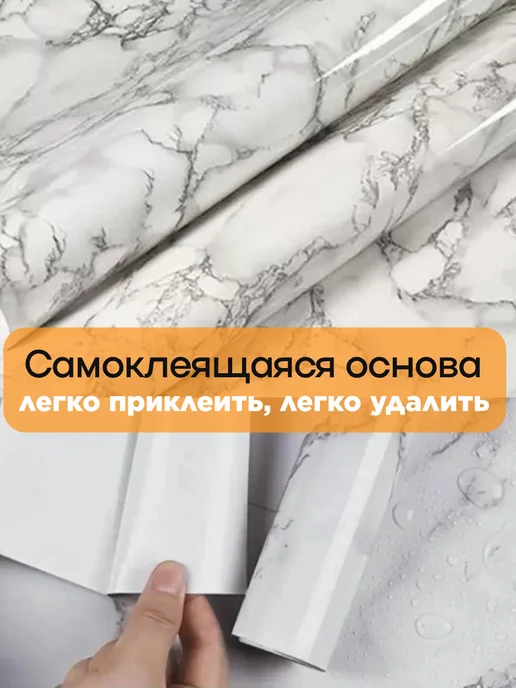 Servant Самоклеящаяся пленка для мебели и кухни, 3 м, фото 4