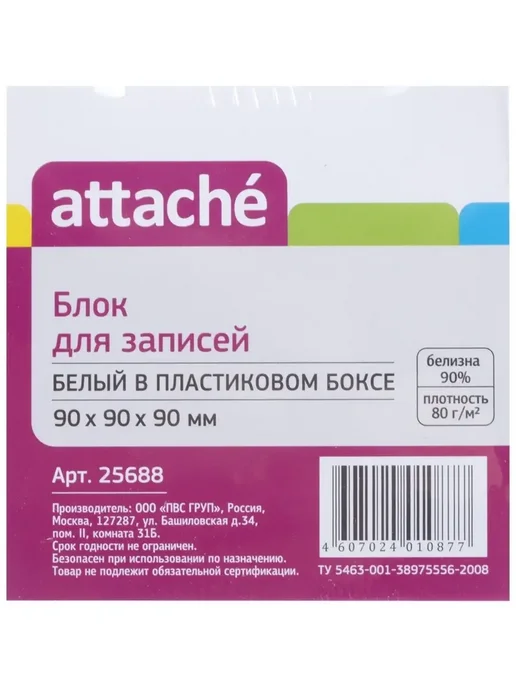 Attache Бумага и стикеры для заметок, белый, фото 2