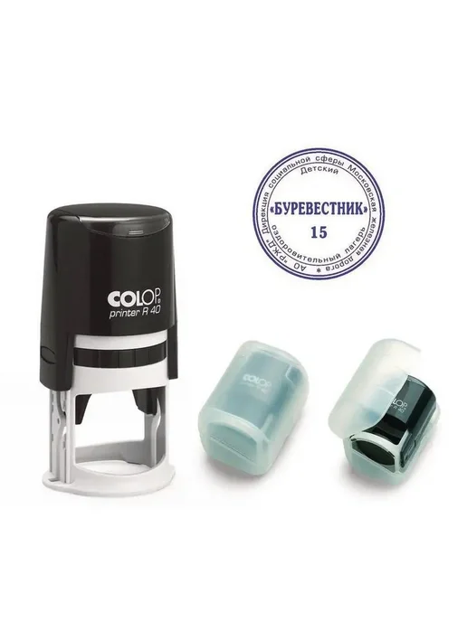 Colop Оснастка для печати, черный