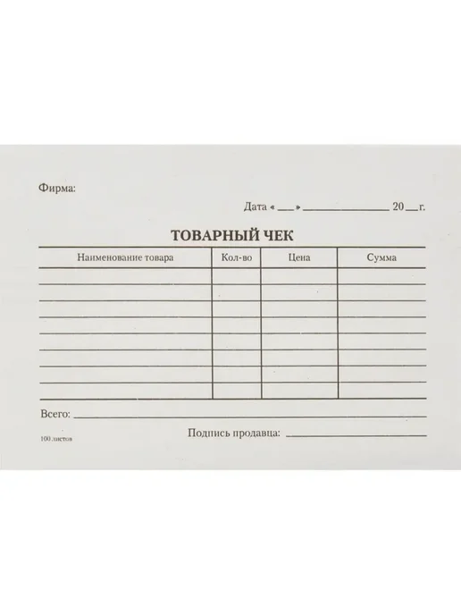 Attache Бланк, вариант