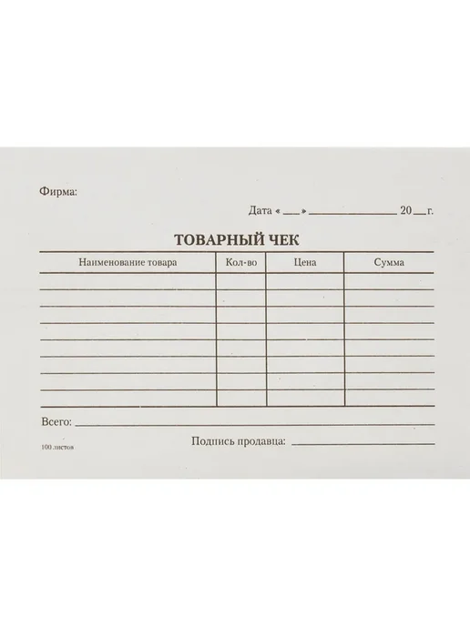 Attache Бланк, вариант, фото 3