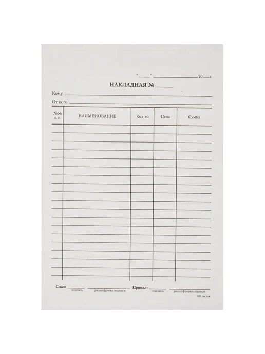 Attache Бланк, вариант, фото 3