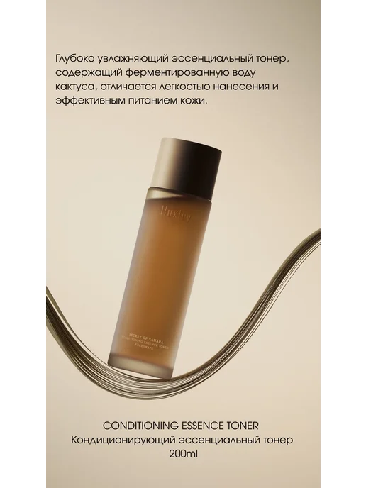 HUXLEY Набор для лица CONDITIONING FREESHAPE TRIO SET, серый, фото 3