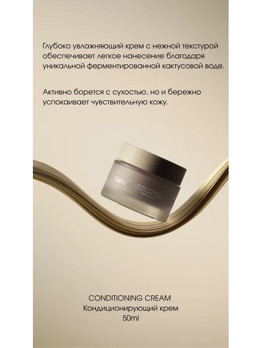 HUXLEY Набор для лица CONDITIONING FREESHAPE TRIO SET, серый, фото 5