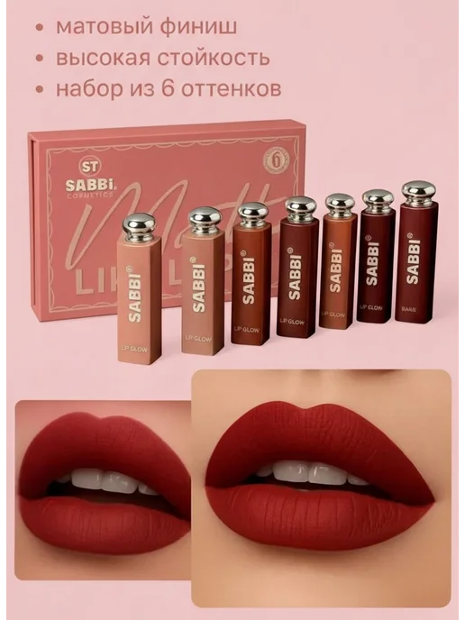 Набор блесков для губ нюдовые, бежевый, фото 2