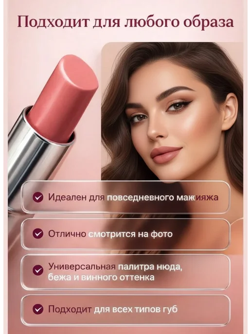 Набор блесков для губ нюдовые, бежевый, фото 3