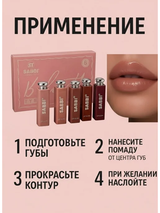 Набор блесков для губ нюдовые, бежевый, фото 4