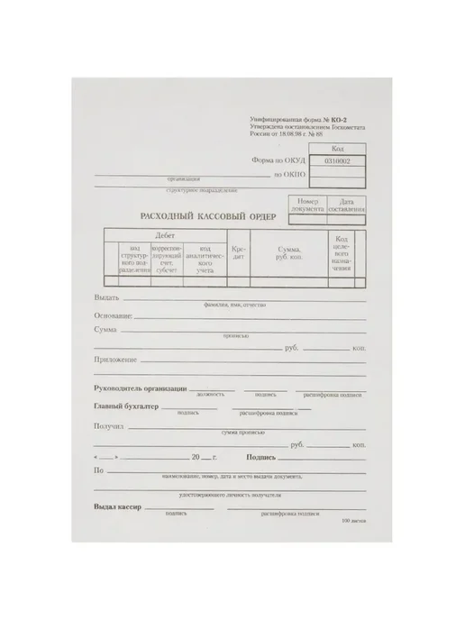 Attache Бланк, вариант