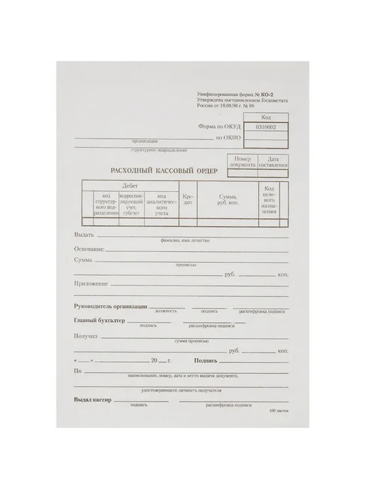 Attache Бланк, вариант, фото 3
