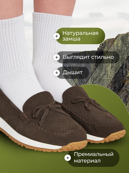 De Mount Мокасины женские из натуральной замши, коричневый, фото 2