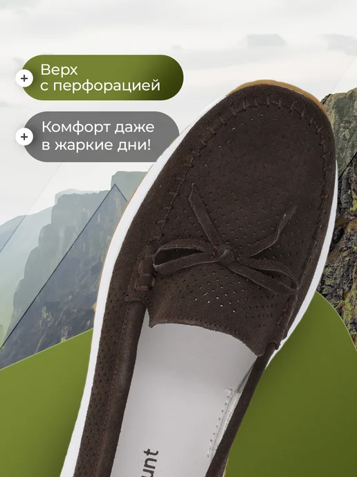De Mount Мокасины женские из натуральной замши, коричневый, фото 3