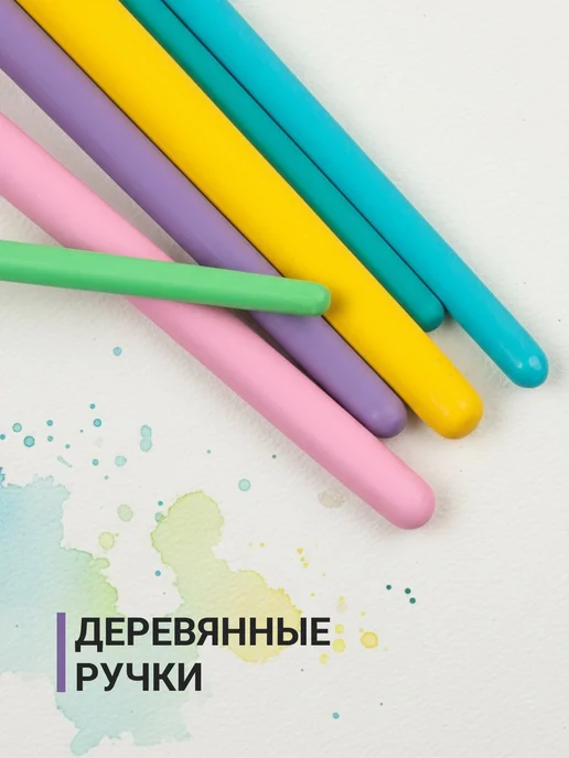 Keep Smiling Кисти для рисования круглые синтетика набор, вариант, фото 3