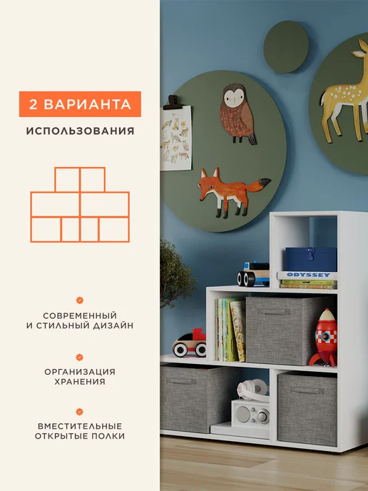 Bontega Стеллаж для игрушек лесенка, белый, фото 2