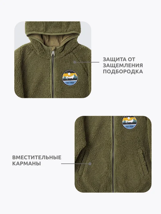 Котофей Куртка ветровка детская, зеленый, фото 6