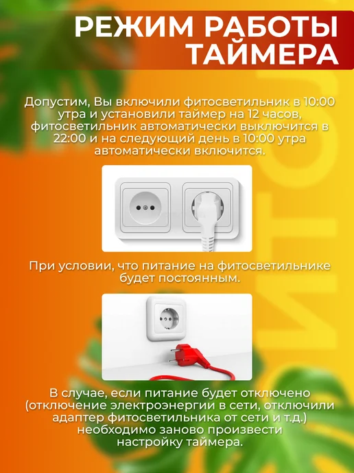 СВЕТЛОФФ Фитолампа для растений полного спектра на штативе, вариант, фото 8
