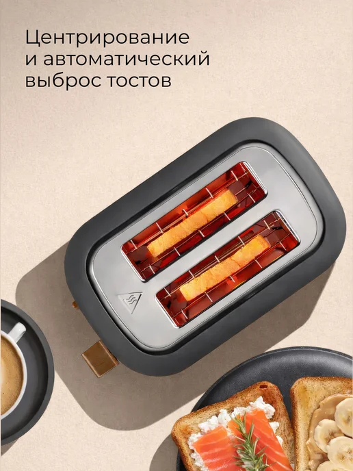 REDMOND Тостер T907 800Вт, 6 режимов + подогрев и разморозка, серый, 800 Вт, фото 6
