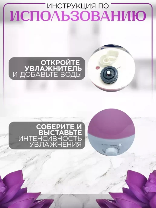 Увлажнитель воздуха - аромадиффузор ультразвуковой, белый, фото 4