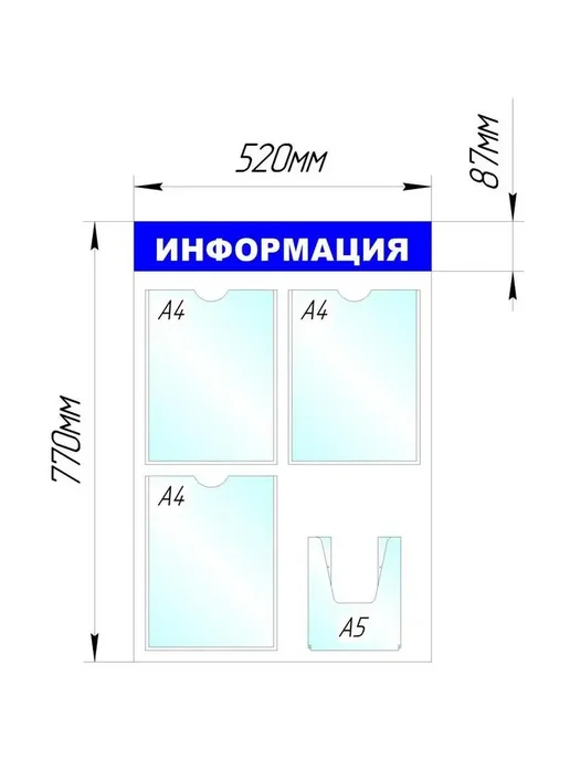 Attache Информационная стойка, вариант, фото 2