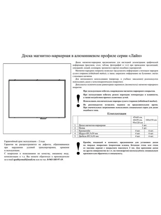 Attache Доска для записей, вариант, фото 3