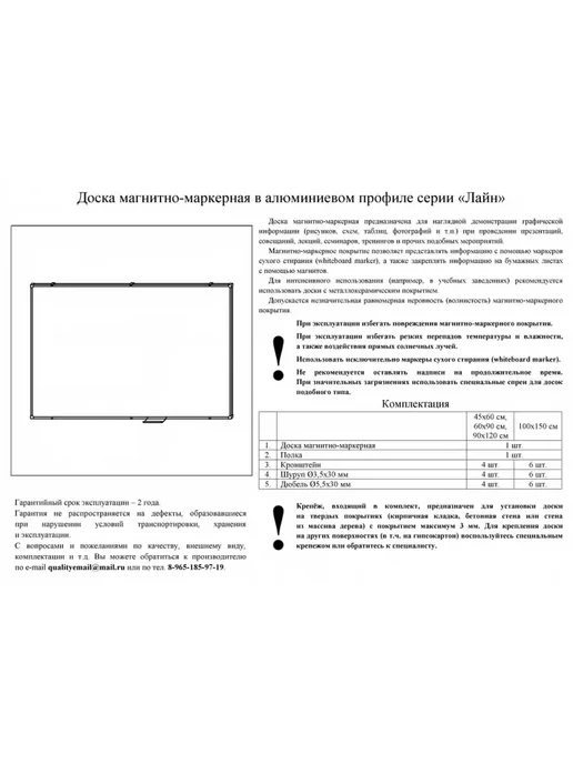 Attache Доска для записей, вариант, фото 6