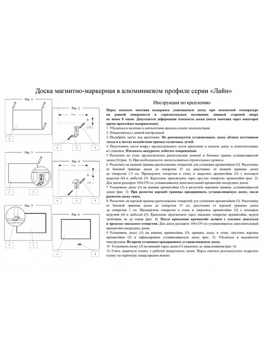 Attache Доска для записей, вариант, фото 7