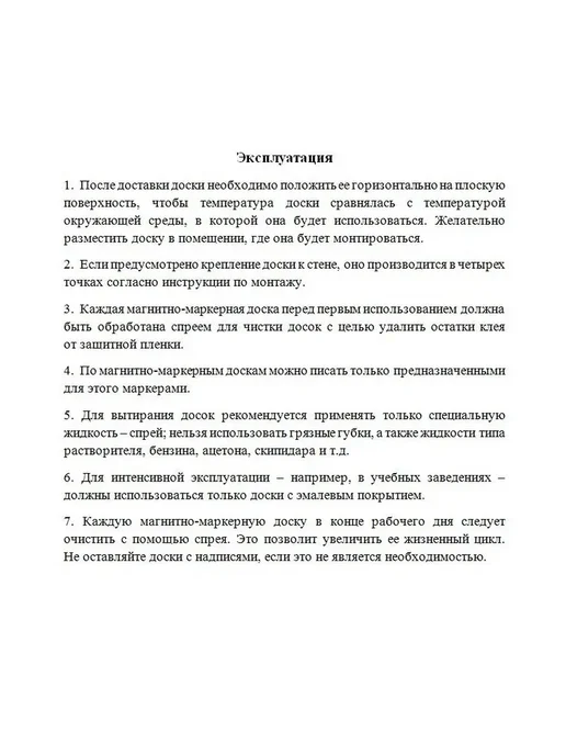 Attache Доска для записей, вариант, фото 8