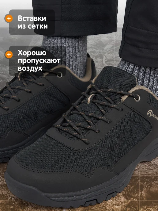 Outventure Кроссовки дышащие мужские, черный, фото 2
