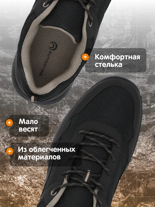 Outventure Кроссовки дышащие мужские, черный, фото 5