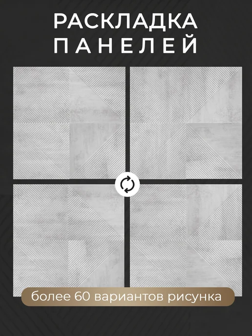 ВУДПРОФИ Стеновые панели МДФ декоративные 3D для стен из дерева, фиолетовый, фото 6